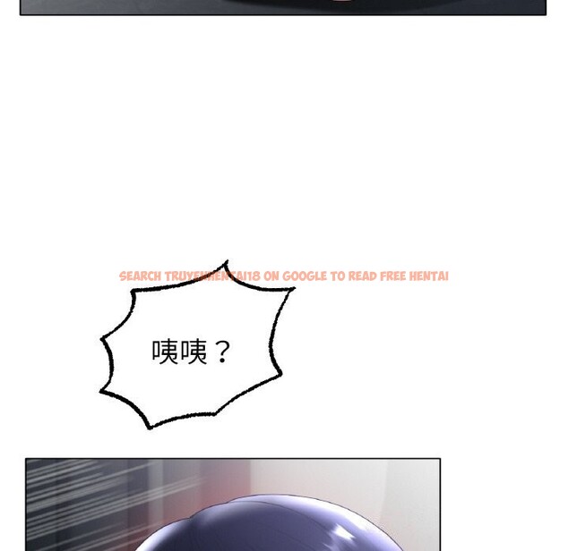 查看漫画冰上之愛/冰上戀人 - 第60話 - sayhentaiz.net中的3025647图片