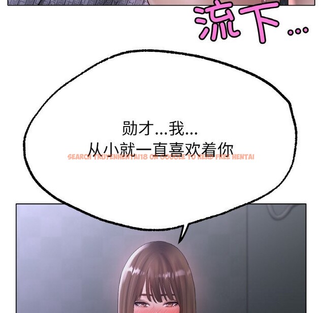 查看漫画冰上之愛/冰上戀人 - 第60話 - sayhentaiz.net中的3025652图片