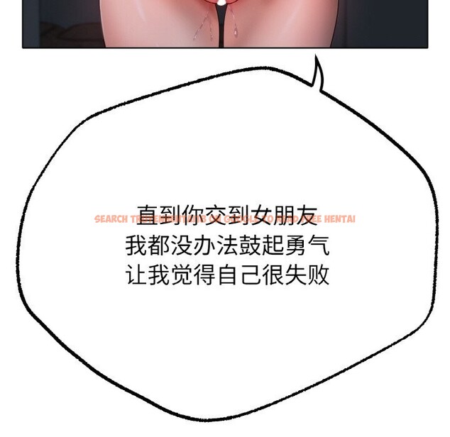 查看漫画冰上之愛/冰上戀人 - 第60話 - sayhentaiz.net中的3025654图片