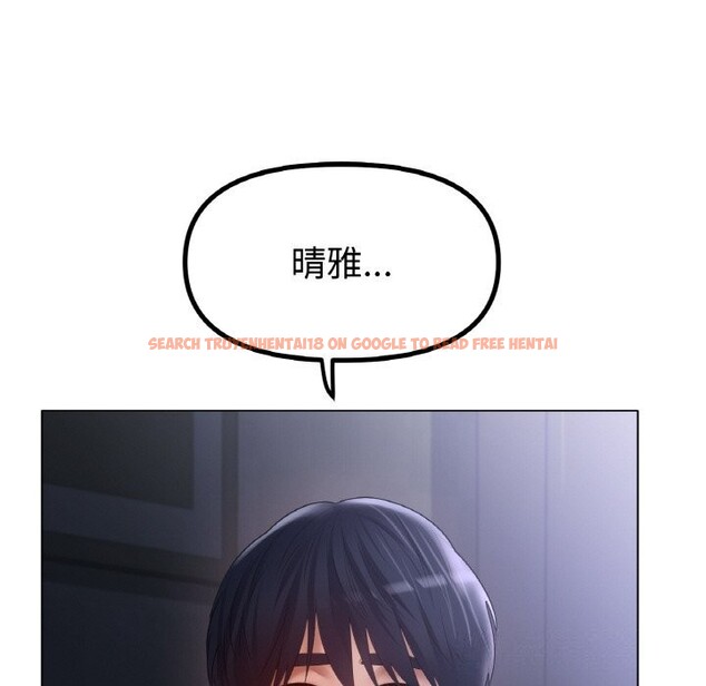 查看漫画冰上之愛/冰上戀人 - 第60話 - sayhentaiz.net中的3025655图片