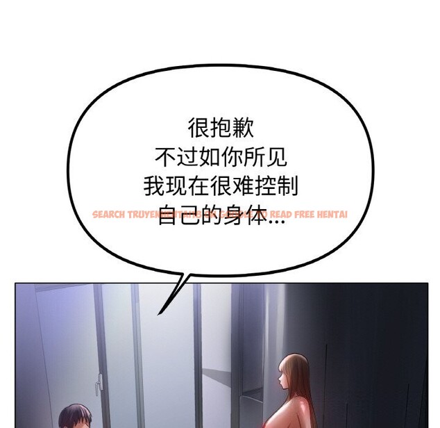 查看漫画冰上之愛/冰上戀人 - 第60話 - sayhentaiz.net中的3025659图片