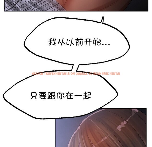 查看漫画冰上之愛/冰上戀人 - 第60話 - sayhentaiz.net中的3025666图片