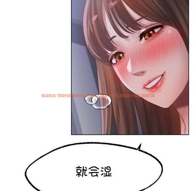 查看漫画冰上之愛/冰上戀人 - 第60話 - sayhentaiz.net中的3025667图片