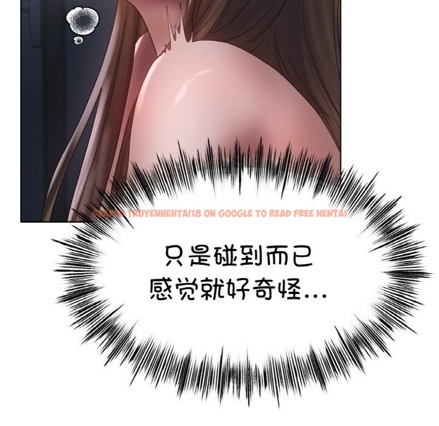 查看漫画冰上之愛/冰上戀人 - 第60話 - sayhentaiz.net中的3025672图片