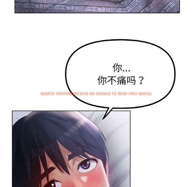 查看漫画冰上之愛/冰上戀人 - 第60話 - sayhentaiz.net中的3025676图片