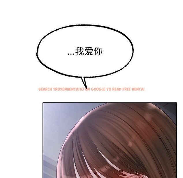 查看漫画冰上之愛/冰上戀人 - 第60話 - sayhentaiz.net中的3025678图片