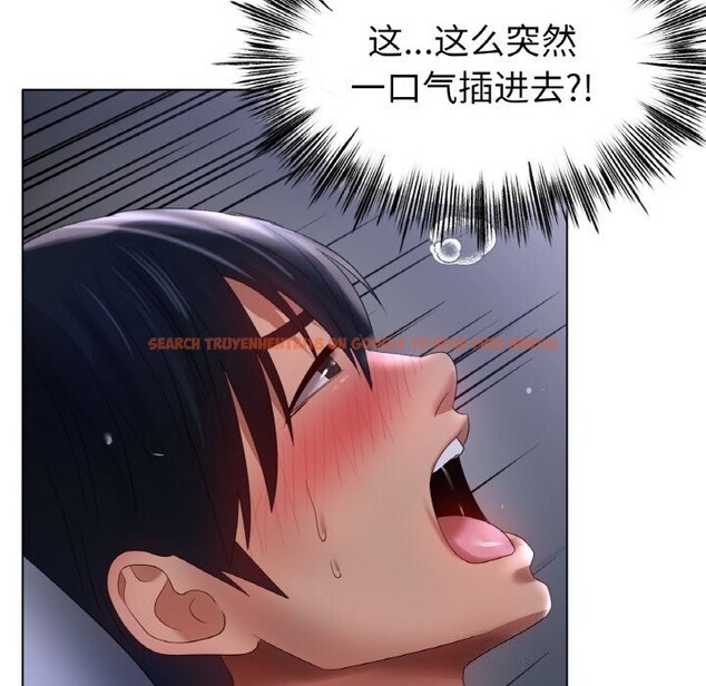 查看漫画冰上之愛/冰上戀人 - 第60話 - sayhentaiz.net中的3025685图片