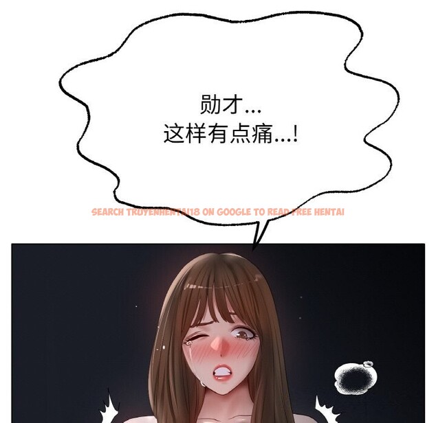 查看漫画冰上之愛/冰上戀人 - 第60話 - sayhentaiz.net中的3025687图片