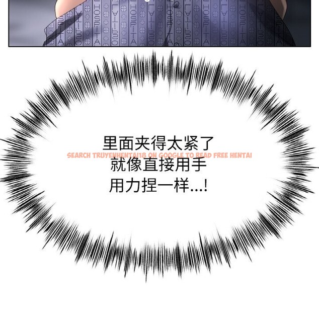 查看漫画冰上之愛/冰上戀人 - 第60話 - sayhentaiz.net中的3025689图片