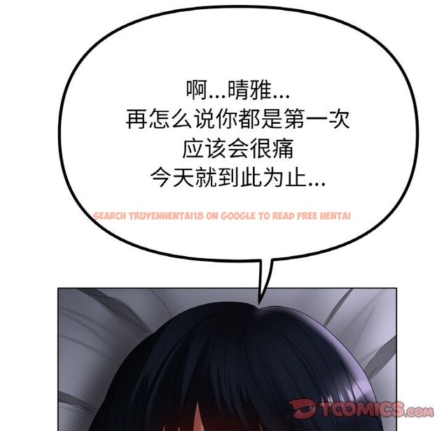 查看漫画冰上之愛/冰上戀人 - 第60話 - sayhentaiz.net中的3025692图片