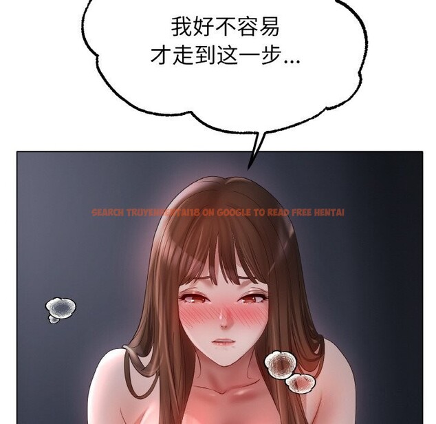 查看漫画冰上之愛/冰上戀人 - 第60話 - sayhentaiz.net中的3025696图片