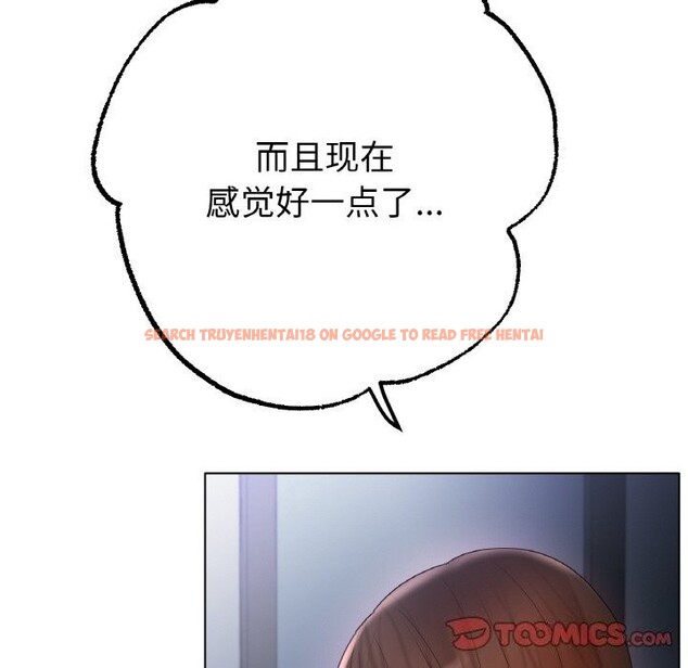 查看漫画冰上之愛/冰上戀人 - 第60話 - sayhentaiz.net中的3025698图片