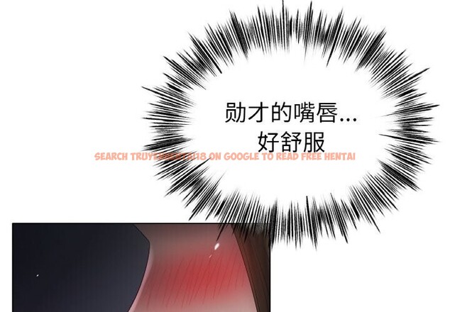 查看漫画冰上之愛/冰上戀人 - 第61話 - sayhentaiz.net中的3057551图片