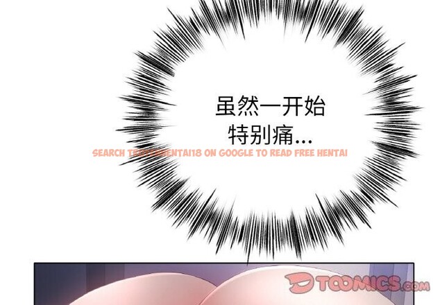 查看漫画冰上之愛/冰上戀人 - 第61話 - sayhentaiz.net中的3057553图片