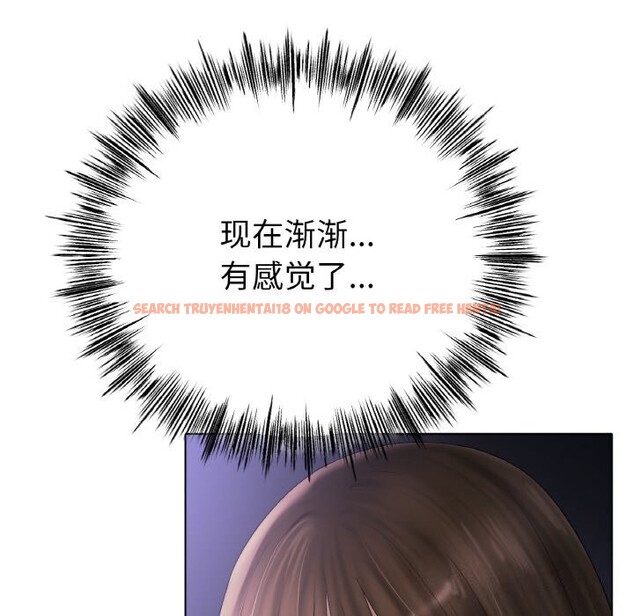 查看漫画冰上之愛/冰上戀人 - 第61話 - sayhentaiz.net中的3057555图片