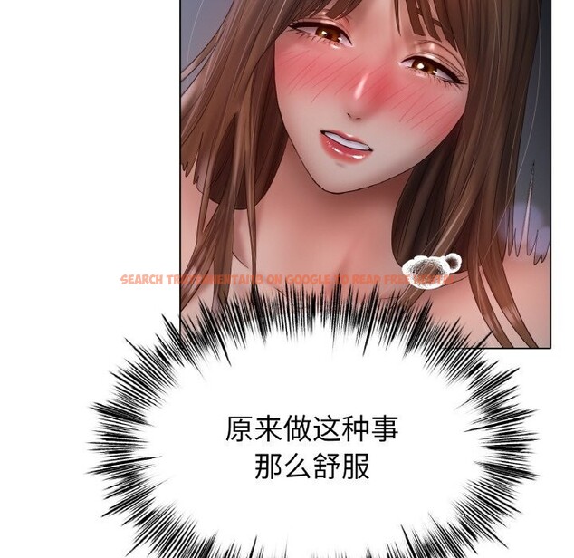 查看漫画冰上之愛/冰上戀人 - 第61話 - sayhentaiz.net中的3057570图片