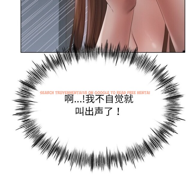 查看漫画冰上之愛/冰上戀人 - 第61話 - sayhentaiz.net中的3057578图片