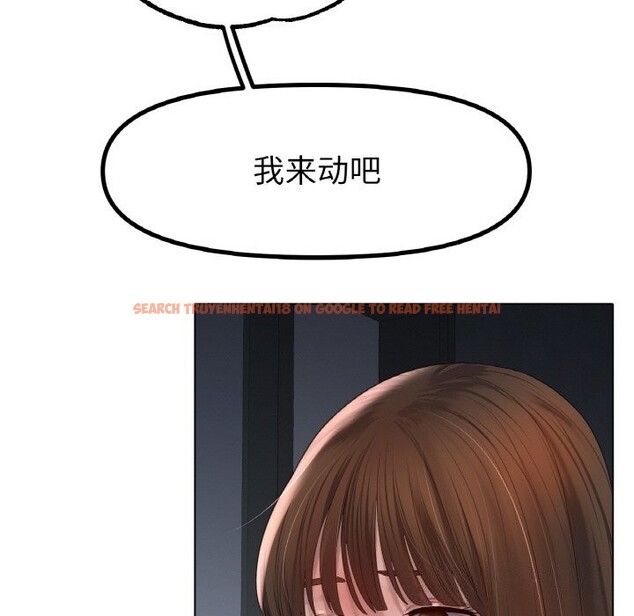 查看漫画冰上之愛/冰上戀人 - 第61話 - sayhentaiz.net中的3057581图片