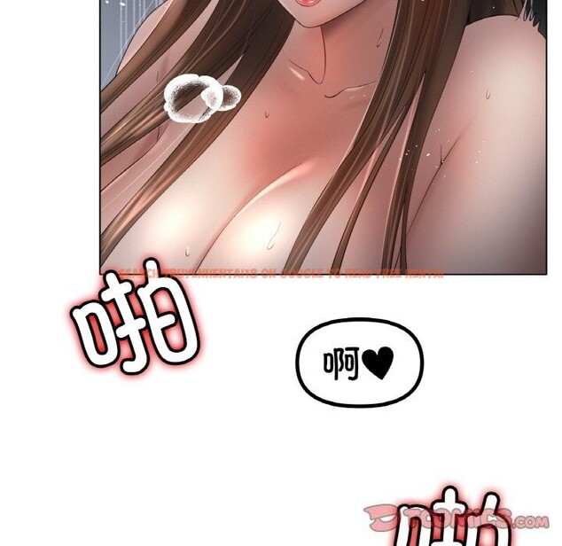 查看漫画冰上之愛/冰上戀人 - 第61話 - sayhentaiz.net中的3057595图片