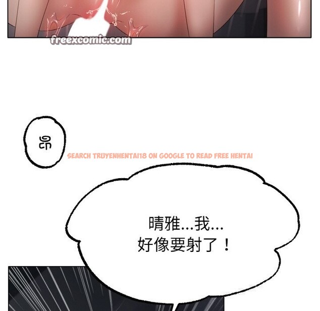 查看漫画冰上之愛/冰上戀人 - 第61話 - sayhentaiz.net中的3057598图片