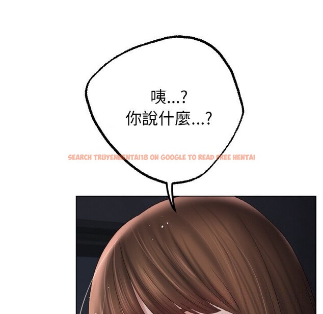 查看漫画冰上之愛/冰上戀人 - 第61話 - sayhentaiz.net中的3057600图片