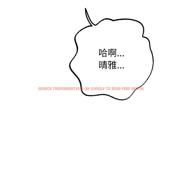 查看漫画冰上之愛/冰上戀人 - 第61話 - sayhentaiz.net中的3057615图片