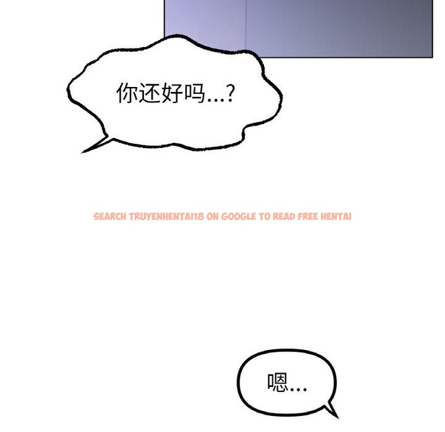 查看漫画冰上之愛/冰上戀人 - 第61話 - sayhentaiz.net中的3057618图片