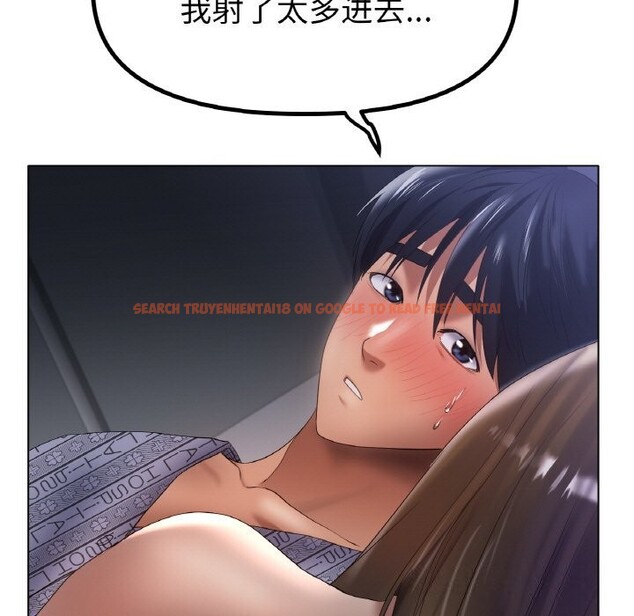 查看漫画冰上之愛/冰上戀人 - 第61話 - sayhentaiz.net中的3057621图片