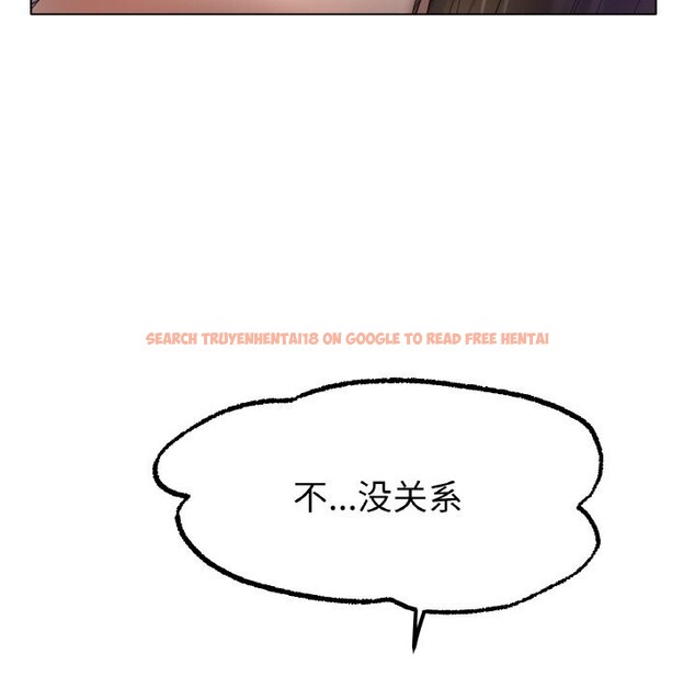 查看漫画冰上之愛/冰上戀人 - 第61話 - sayhentaiz.net中的3057622图片