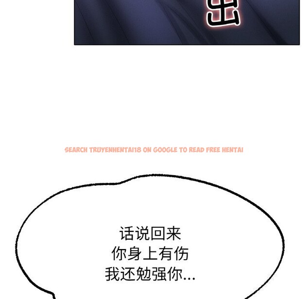 查看漫画冰上之愛/冰上戀人 - 第61話 - sayhentaiz.net中的3057626图片