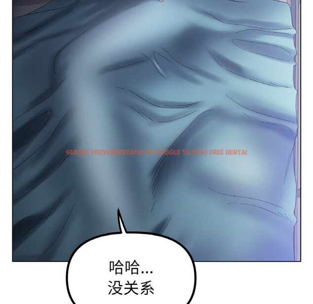 查看漫画冰上之愛/冰上戀人 - 第61話 - sayhentaiz.net中的3057628图片