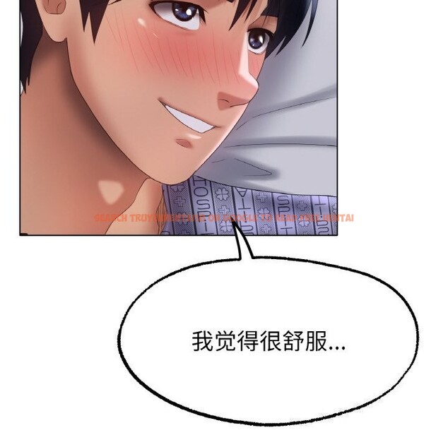 查看漫画冰上之愛/冰上戀人 - 第61話 - sayhentaiz.net中的3057632图片