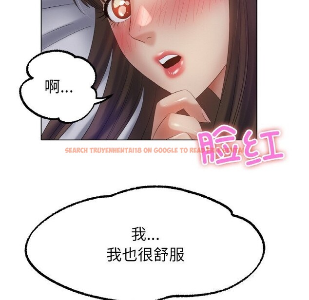 查看漫画冰上之愛/冰上戀人 - 第61話 - sayhentaiz.net中的3057634图片