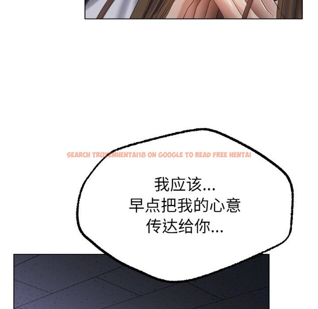 查看漫画冰上之愛/冰上戀人 - 第61話 - sayhentaiz.net中的3057636图片