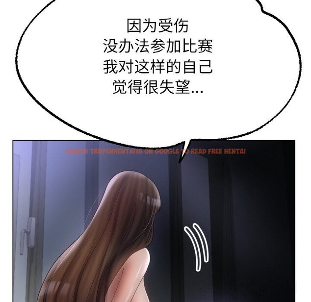 查看漫画冰上之愛/冰上戀人 - 第61話 - sayhentaiz.net中的3057642图片