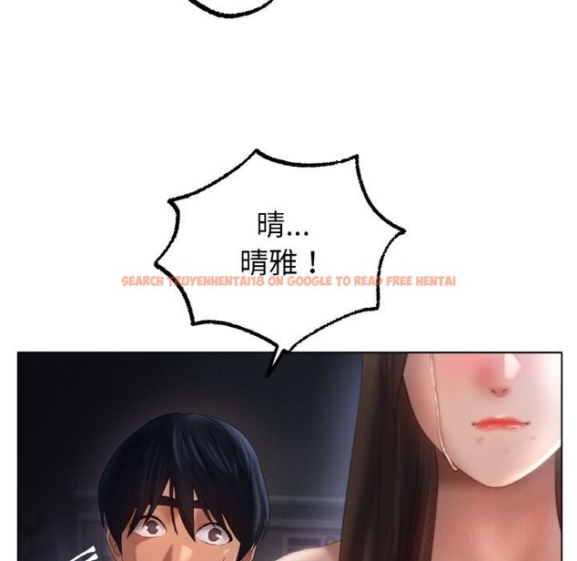 查看漫画冰上之愛/冰上戀人 - 第61話 - sayhentaiz.net中的3057645图片