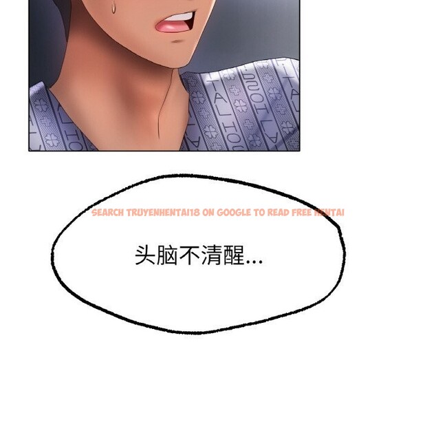 查看漫画冰上之愛/冰上戀人 - 第61話 - sayhentaiz.net中的3057648图片