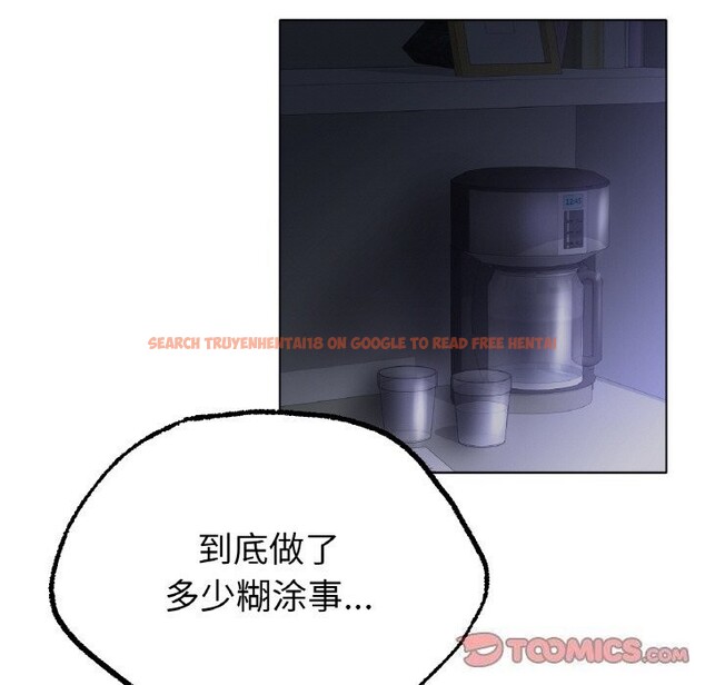 查看漫画冰上之愛/冰上戀人 - 第61話 - sayhentaiz.net中的3057649图片