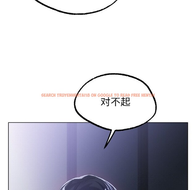 查看漫画冰上之愛/冰上戀人 - 第61話 - sayhentaiz.net中的3057650图片