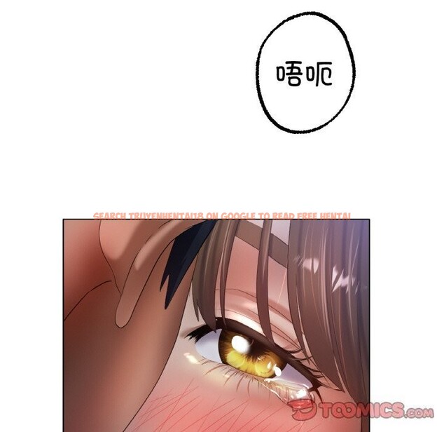 查看漫画冰上之愛/冰上戀人 - 第61話 - sayhentaiz.net中的3057661图片