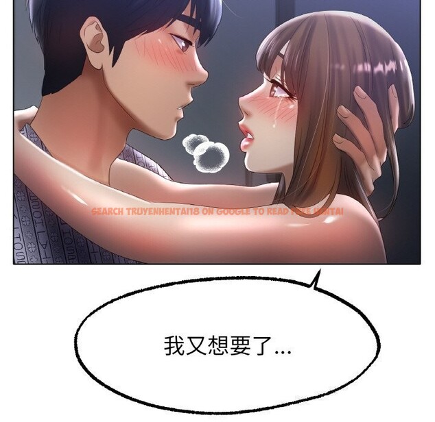 查看漫画冰上之愛/冰上戀人 - 第61話 - sayhentaiz.net中的3057663图片