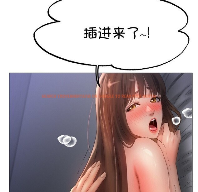 查看漫画冰上之愛/冰上戀人 - 第61話 - sayhentaiz.net中的3057669图片