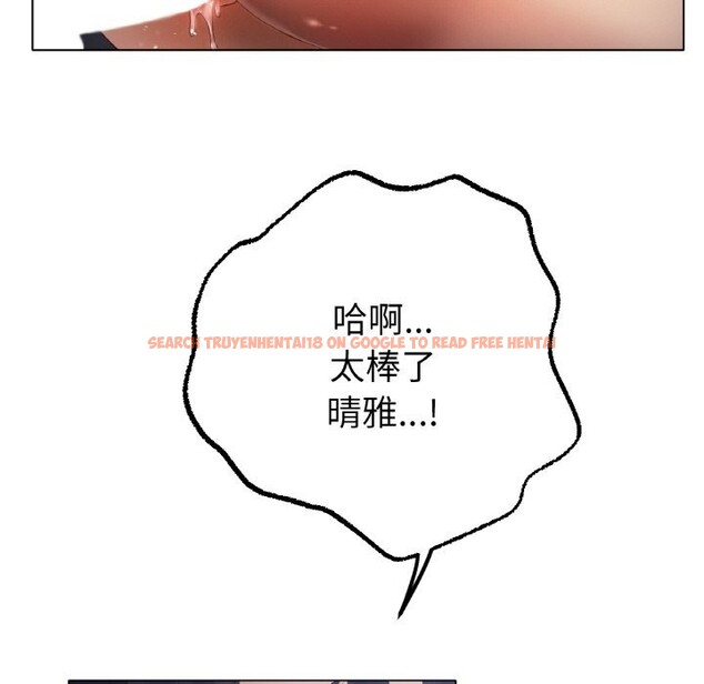 查看漫画冰上之愛/冰上戀人 - 第61話 - sayhentaiz.net中的3057671图片