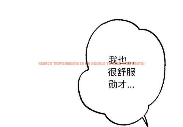 查看漫画冰上之愛/冰上戀人 - 第62話 - sayhentaiz.net中的3081640图片