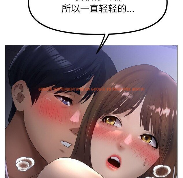 查看漫画冰上之愛/冰上戀人 - 第62話 - sayhentaiz.net中的3081649图片