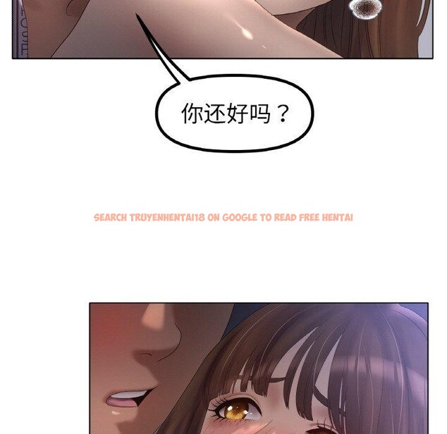 查看漫画冰上之愛/冰上戀人 - 第62話 - sayhentaiz.net中的3081650图片