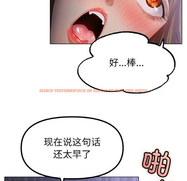 查看漫画冰上之愛/冰上戀人 - 第62話 - sayhentaiz.net中的3081663图片