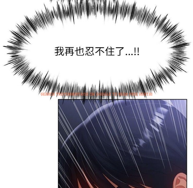 查看漫画冰上之愛/冰上戀人 - 第62話 - sayhentaiz.net中的3081691图片