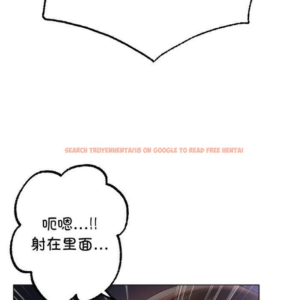 查看漫画冰上之愛/冰上戀人 - 第62話 - sayhentaiz.net中的3081693图片