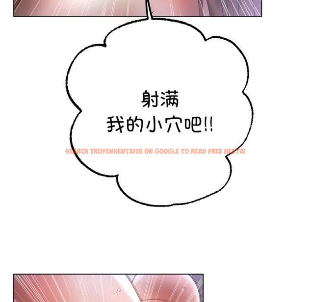 查看漫画冰上之愛/冰上戀人 - 第62話 - sayhentaiz.net中的3081695图片